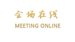 杭州御湘湖养生度假酒店